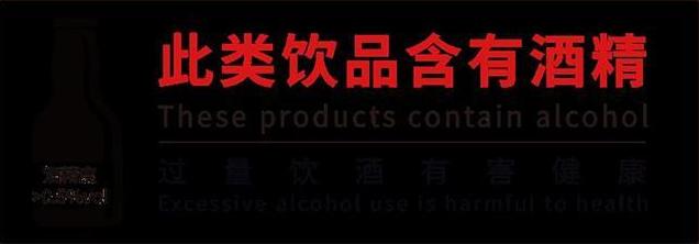 深圳禁向未成年人销售酒精饮料,线上购买却无需提供身份证明